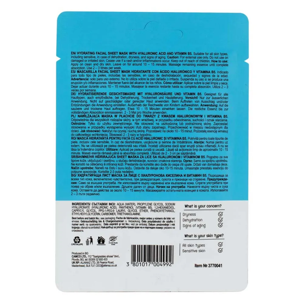 New Maske·Wirkstoff- & Feuchtigkeitsmaske