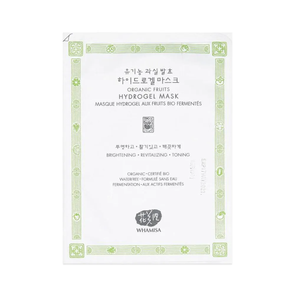 New Maske·Wirkstoff- & Feuchtigkeitsmaske|Korean Skincare